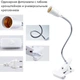 Фитолампа для рослин Diy Electronix 200 leds з універсальним гнучким кронштейном - зображення 5