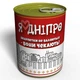 Днепр Консервированные Чистые Носки (Укр) MemorableUA Хлопковые носки р. 36/40, 41/45 1 Пара - изображение 2