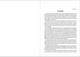 Good wives — Louisa May Alcott (978-088-0000-04-8) - зображення 3
