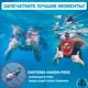 Полнолицевая панорамная L/XL Снорклинг Маска для плаванья FreeB на все лицо для купания ныряния - Плавательные Очки мономаска на все лицо с трубкой и клапаном с креплением для экшн камеры детские и взрослые Red - изображение 11