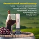 Розумний Штопор Prestigio Garda Smart Wine Opener Silver (PWO105SL) - изображение 9