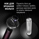 Розумний штопор Prestigio Nemi Smart Wine Opener Silver (8595248153349) - изображение 7