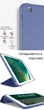 Силиконовый чехол обложка BBM1 для iPad 9,7 2017/2018 Серо-фиолетовый - изображение 2