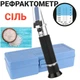 Рефрактометр для соли HT211ATC (0-100%) 1.000-1.070 кг/л - изображение 1
