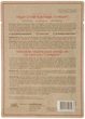 Патчи под глаза Purederm Vegan Under Eye Mask Collagen 30 шт 25 г (8809541199523) - изображение 2