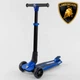 Самокат Lamborghini трехколесный складной алюминиевый руль, колеса PU со светом Blue/Black (101283) - изображение 10