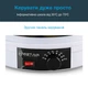 Сушилка для овощей и фруктов WetAir FD-245 - изображение 4
