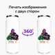 Термобанка Амонг Ас (Among Us) 500 мл (31091-2594) термокружка термос из нержавеющей стали с трубочкой - изображение 8