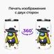 Термобанка Бравл Старс Поко Амонг Ас (Brawl Stars Poco Among Us) 350 мл (31091-2591) термокружка термос из нержавеющей стали с трубочкой - изображение 8