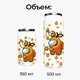 Термобанка Амонг Ас Оранжевый (Among Us Orange) 350 мл (31091-2413) термокружка термос из нержавеющей стали с трубочкой - изображение 7