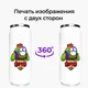 Термобанка Бравл Старс Спайк Эль Примо (Brawl Stars Spike with Pin El Primo) 500 мл (31091-2600) термокружка термос из нержавеющей стали с трубочкой - изображение 8