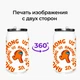 Термобанка Амонг Ас Оранжевый (Among Us Orange) 350 мл (31091-2408) термокружка термос из нержавеющей стали с трубочкой - изображение 8