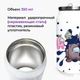 Термобанка Амонг Ас (Among Us) 350 мл (31091-2407) термокружка термос из нержавеющей стали с трубочкой - изображение 2