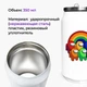 Термобанка Амонг Ас (Among Us) 350 мл (31091-2595) термокружка термос из нержавеющей стали с трубочкой - изображение 2