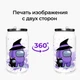 Термобанка Амонг Ас Фиолетовый (Among Us Violet) 350 мл (31091-2423) термокружка термос из нержавеющей стали с трубочкой - изображение 8