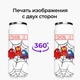 Термобанка Амонг Ас (Among Us) 500 мл (31091-2431) термокружка термос из нержавеющей стали с трубочкой - изображение 8