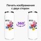 Термобанка БТС (BTS) 500 мл (31091-1166) термокружка термос из нержавеющей стали с трубочкой - изображение 8
