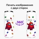 Термобанка Амонг Ас Красный (Among Us Red) 500 мл (31091-2411) термокружка термос из нержавеющей стали с трубочкой - изображение 8