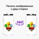 Термобанка Бравл Старс (Brawl Stars) 350 мл (31091-1701) термокружка термос из нержавеющей стали с трубочкой - изображение 8