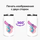 Термобанка Убивство Диджитал Арт (Kill Digital art) 350 мл (31091-1636) термокружка термос из нержавеющей стали с трубочкой - изображение 8