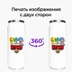 Термобанка Бравл Старс (Brawl Stars) 500 мл (31091-1027) термокружка термос из нержавеющей стали с трубочкой - изображение 8
