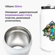 Термобанка Майнкрафт (Minecraft) 350 мл (31091-1175) термокружка термос из нержавеющей стали с трубочкой - изображение 2