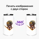 Термобанка ПАБГ (PUBG) 350 мл (31091-1187) термокружка термос из нержавеющей стали с трубочкой - изображение 8
