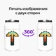 Термобанка Майнкрафт (Minecraft) 350 мл (31091-1169) термокружка термос из нержавеющей стали с трубочкой - изображение 8