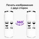 Термобанка АМ/ПМ (AM/PM) 500 мл (31091-1640) термокружка термос из нержавеющей стали с трубочкой - изображение 8