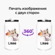 Термобанка Лайк (Likee) 350 мл (31091-1032) термокружка термос из нержавеющей стали с трубочкой - изображение 8