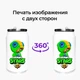 Термобанка Бравл Старс Леон (Brawl Stars Leon) 350 мл (31091-1015) термокружка термос из нержавеющей стали с трубочкой - изображение 8