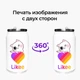 Термобанка Лайк Котик (Likee Cat) 350 мл (31091-1595) термокружка термос из нержавеющей стали с трубочкой - изображение 8