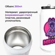 Термобанка Фортнайт (Fortnite) 350 мл (31091-1191) термокружка термос из нержавеющей стали с трубочкой - изображение 2