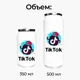 Термобанка ТикТок (TikTok) 350 мл (31091-1712) термокружка термос из нержавеющей стали с трубочкой - изображение 7