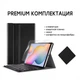 Обкладинка-клавіатура Airon Premium для Samsung Galaxy Tab S6 Lite (SM-P610/P615) 10.4" Black - зображення 10