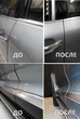Пластины от провисания дверей Hyundai Santa Fe (2 двери) - изображение 2