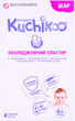 Пластир Kuchikoo Охолоджувальний у разі лихоманки №4 5х12 см (7640158262672) - зображення 1