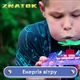 Конструктор Znatok Альтернативная энергия (50 проектов) (REW-K70690) - изображение 6