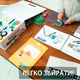 Конструктор - ZNATOK «Вивчення програмування» (65 Схема, 90 програм) - зображення 3