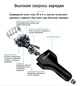 Автомобильная USB зарядка QGeeM чёрная - изображение 6