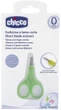 Детские ножницы Chicco Короткое лезвие (05913.00) (8058664009510) - изображение 1