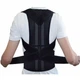 Грудопоясничный корректор правильной осанки Back Pain Need Help от сутулости (HF-00008226) - изображение 1