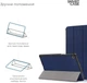 Чехол для планшета ArmorStandart Smart Case для Lenovo Tab M10 Plus TB-X606/M10 Plus (2nd Gen) Blue (ARM58619) - изображение 4
