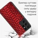 Шкіряний чохол Boxface Samsung G998 Galaxy S21 Ultra Reptile Red (42302) - зображення 2