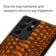 Кожаный чехол Boxface Samsung G998 Galaxy S21 Ultra Reptile Brown (42303) - изображение 2