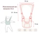 Хипсит 6 в 1 Baby Carrier и Вожжи-ходунки Синий (vol-8980) - изображение 6
