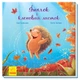 Їжачок і кленовий листок. Єва Сольська (9786170954046) - изображение 1