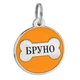 Адресник для Собак Эмалированный BronzeDog "Косточка" Оранжевый 29 мм (94614) - изображение 2