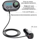 ФМ модулятор LUTU Q16 Aroma Bluetooth 5.0 CountryMan - изображение 2