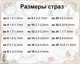 Стразы для дизайна ногтей Best clear AB ss3 100 шт. - изображение 3